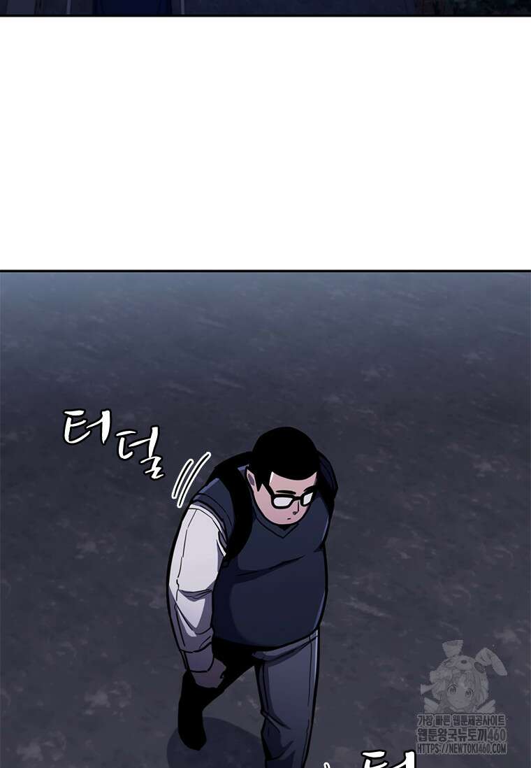 투불 14화 30
