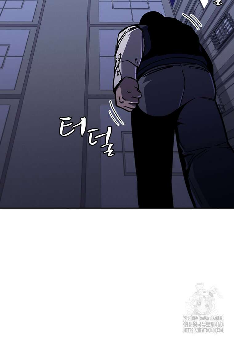 투불 14화 32
