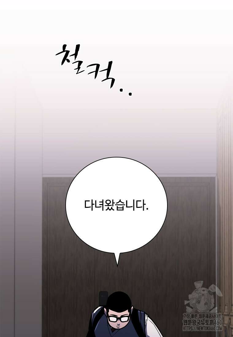 투불 14화 33