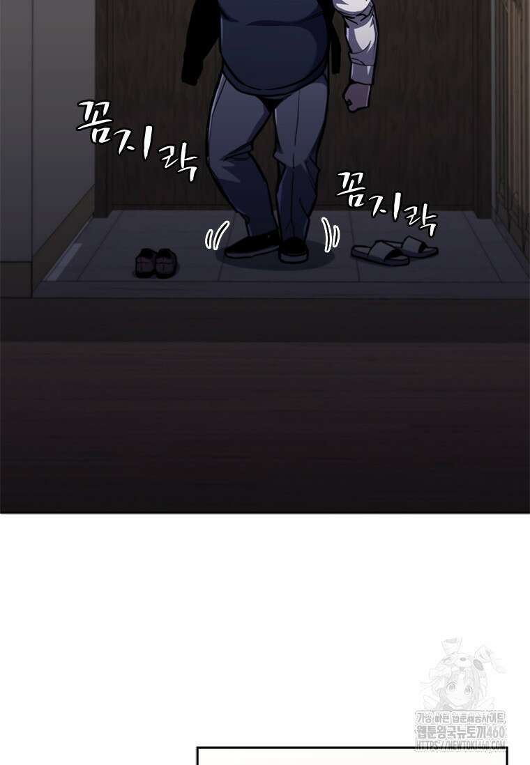 투불 14화 34