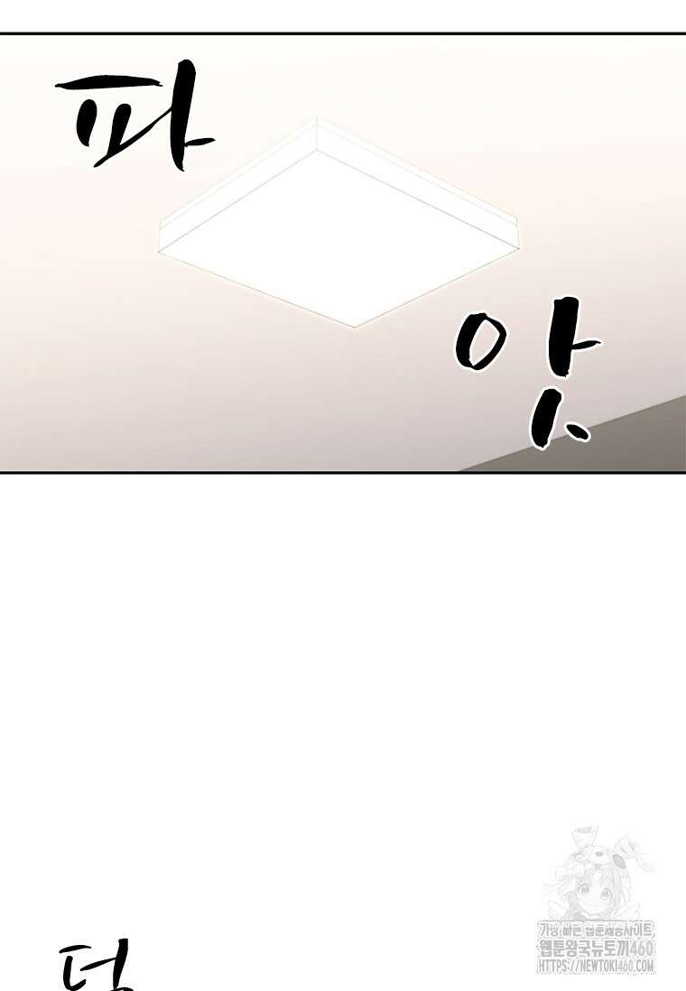 투불 14화 36