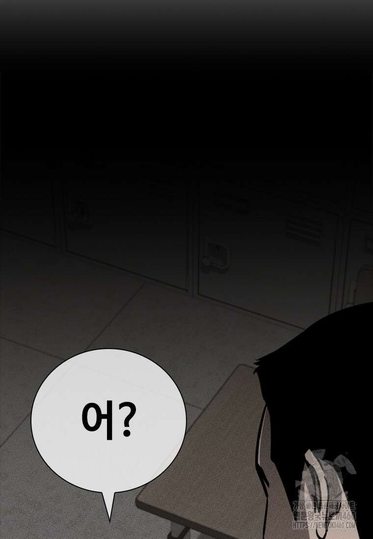 투불 14화 43