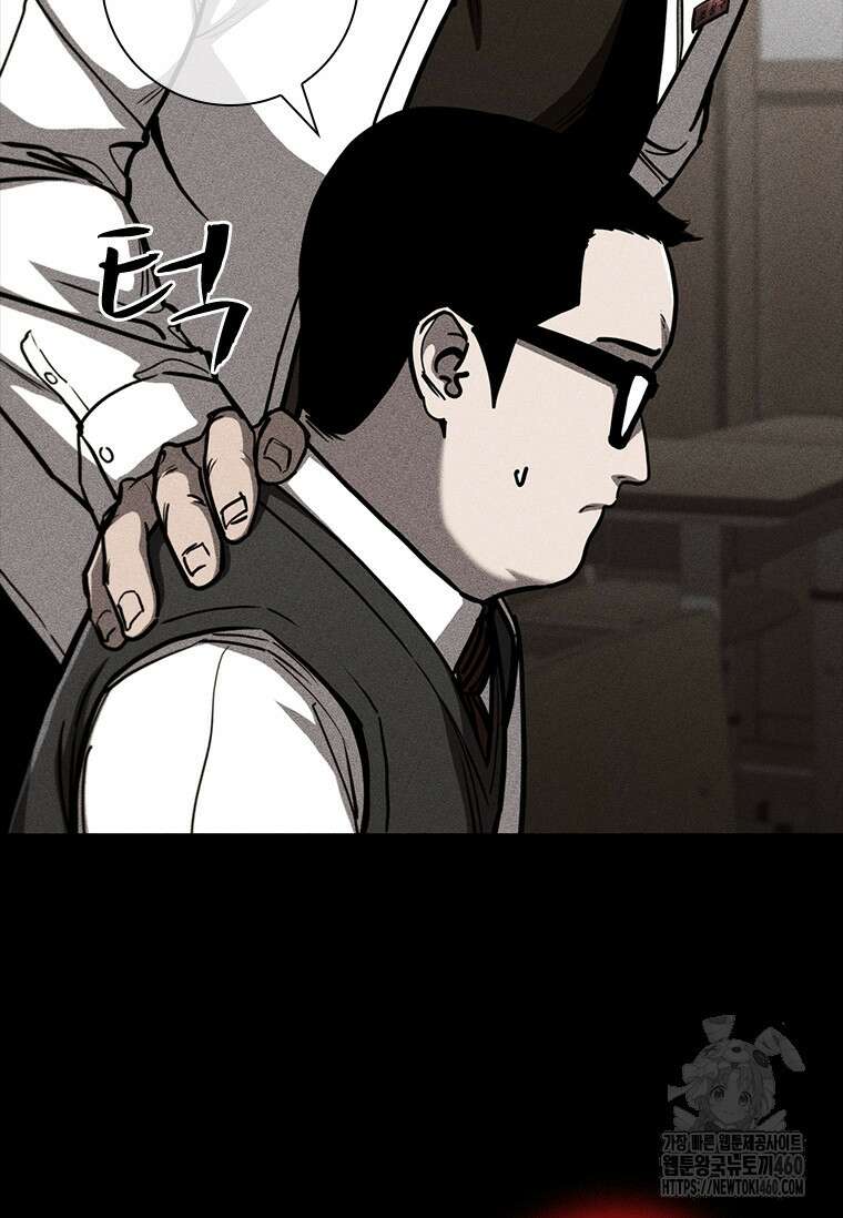 투불 14화 47