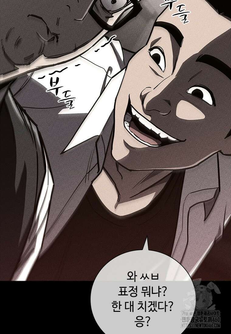 투불 14화 51