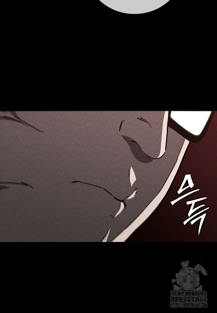 투불 14화 52
