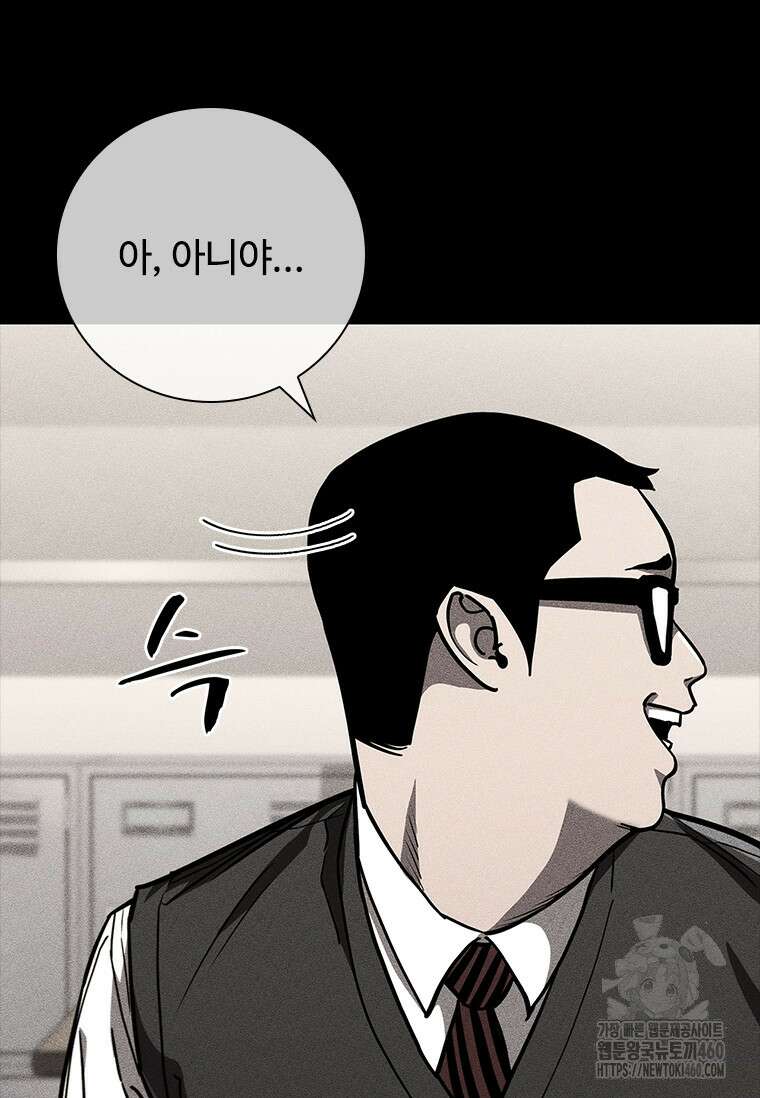 투불 14화 53