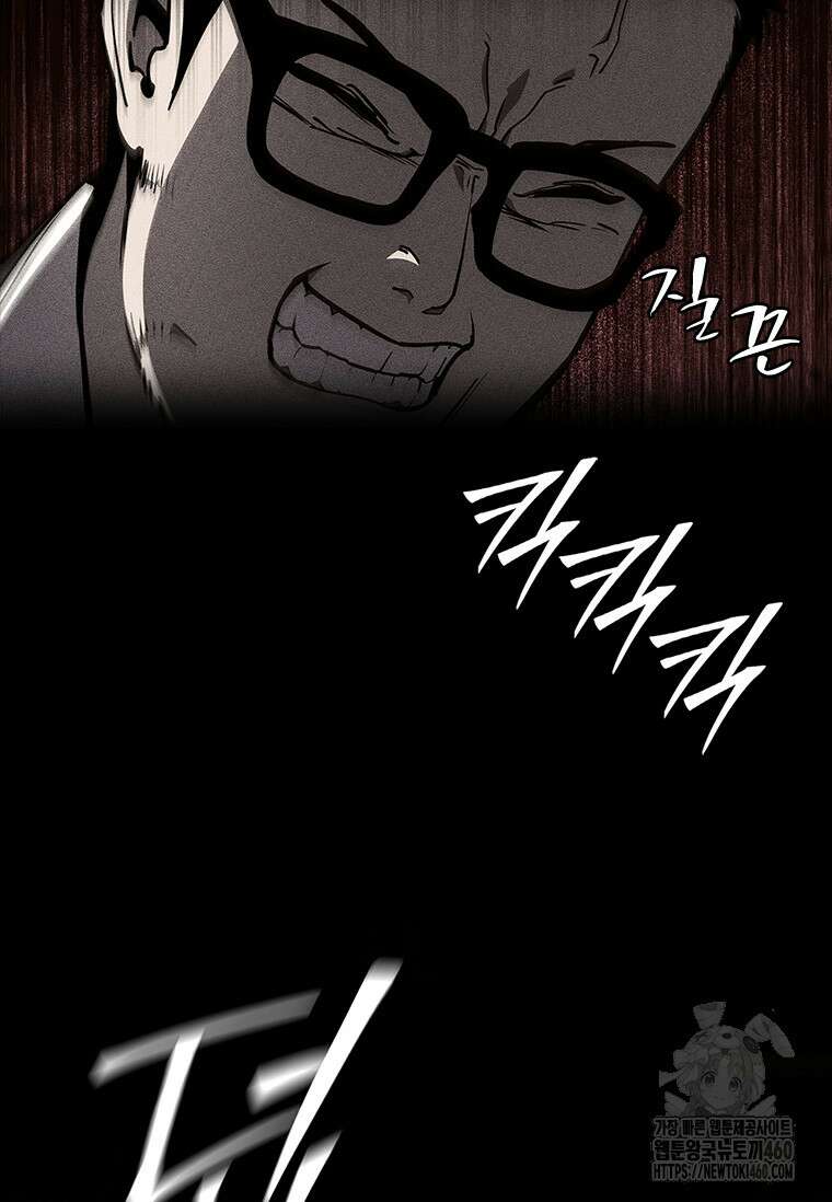 투불 14화 63