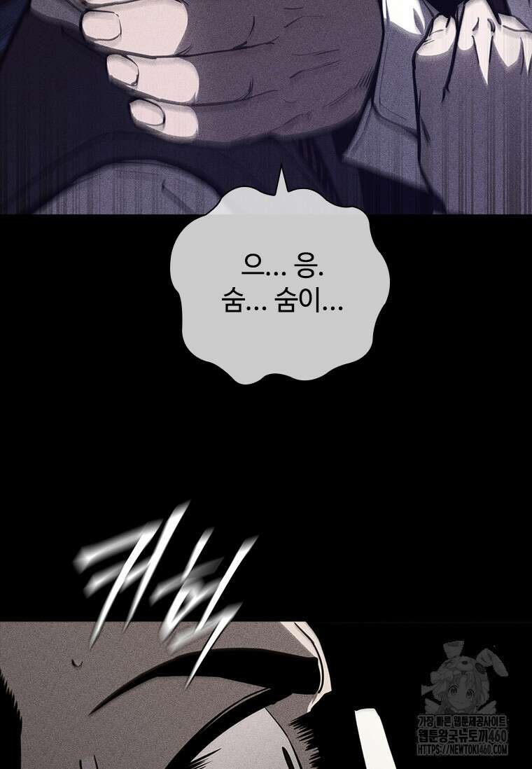 투불 14화 67