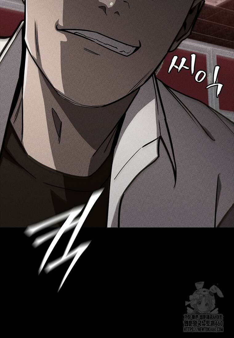 투불 14화 69