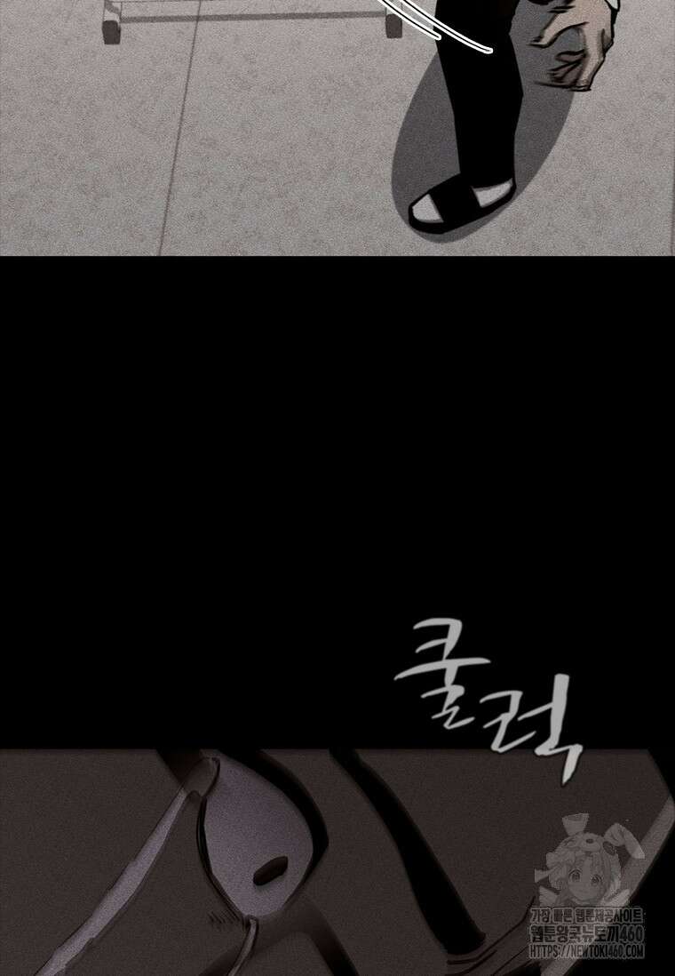 투불 14화 71
