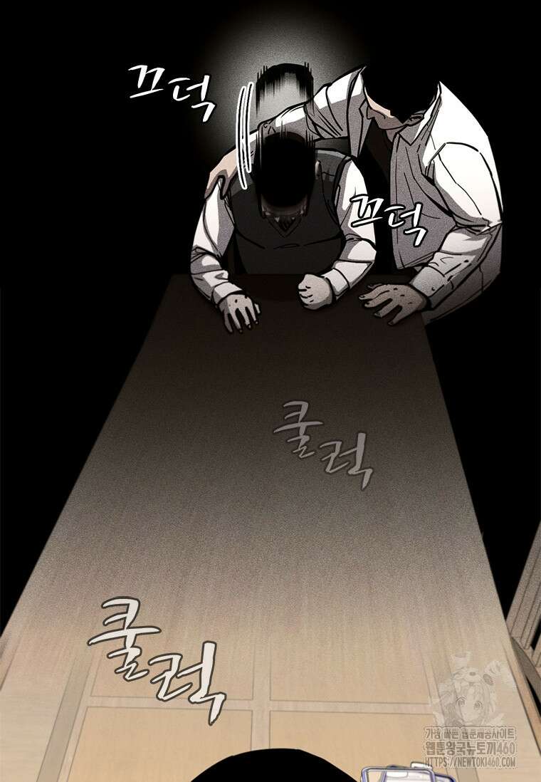 투불 14화 74