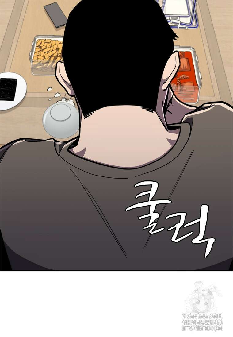 투불 14화 75