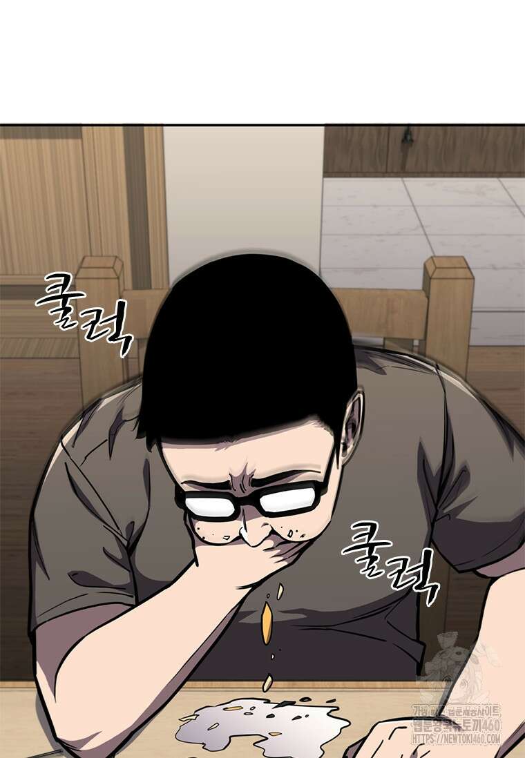투불 14화 76