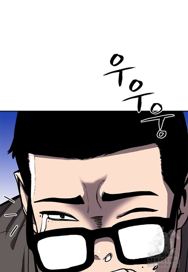 투불 14화 78
