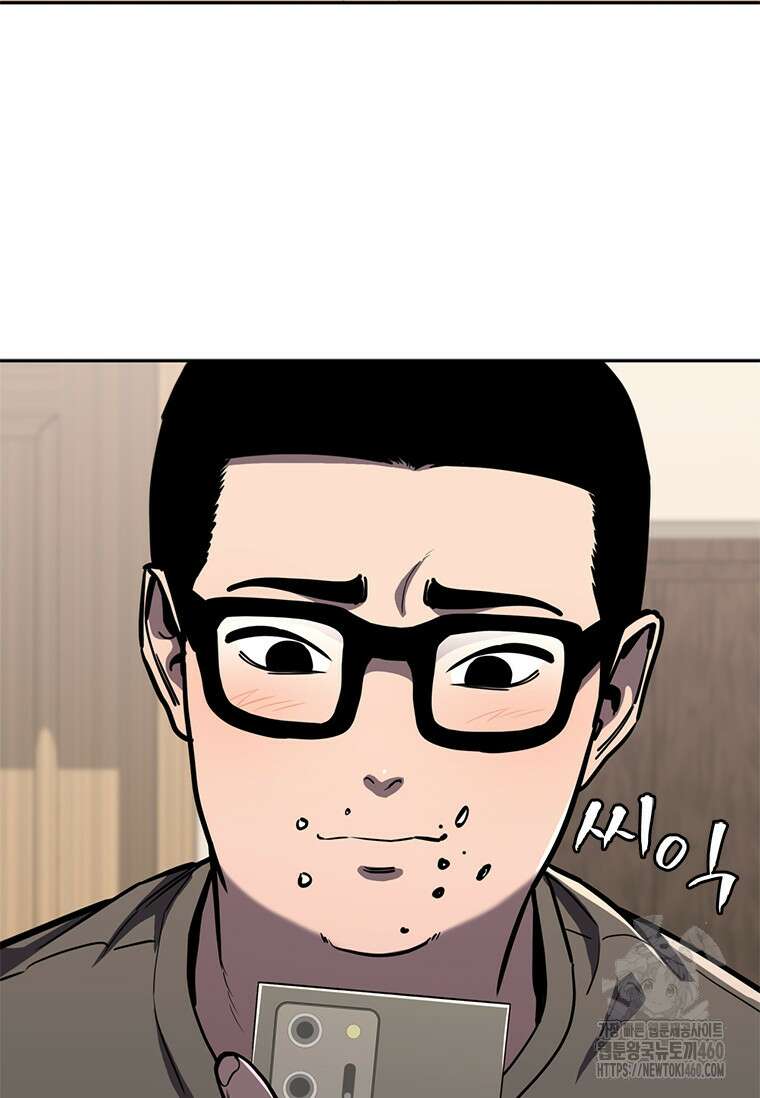 투불 14화 85