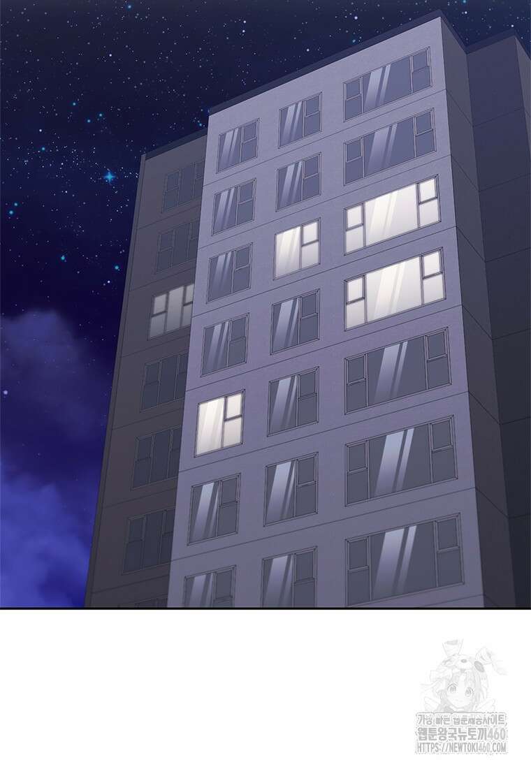 투불 14화 87