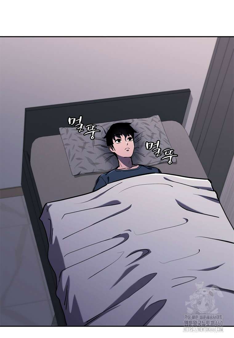 투불 14화 88