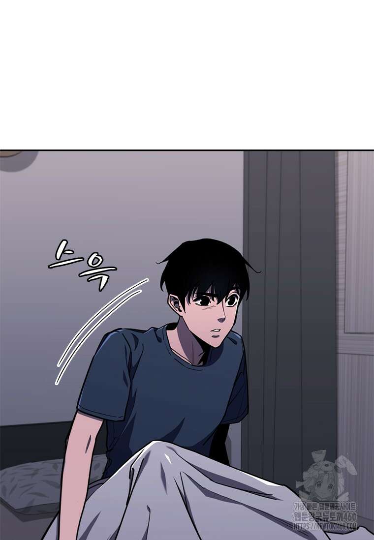 투불 14화 89