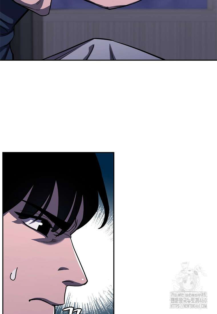 투불 14화 96