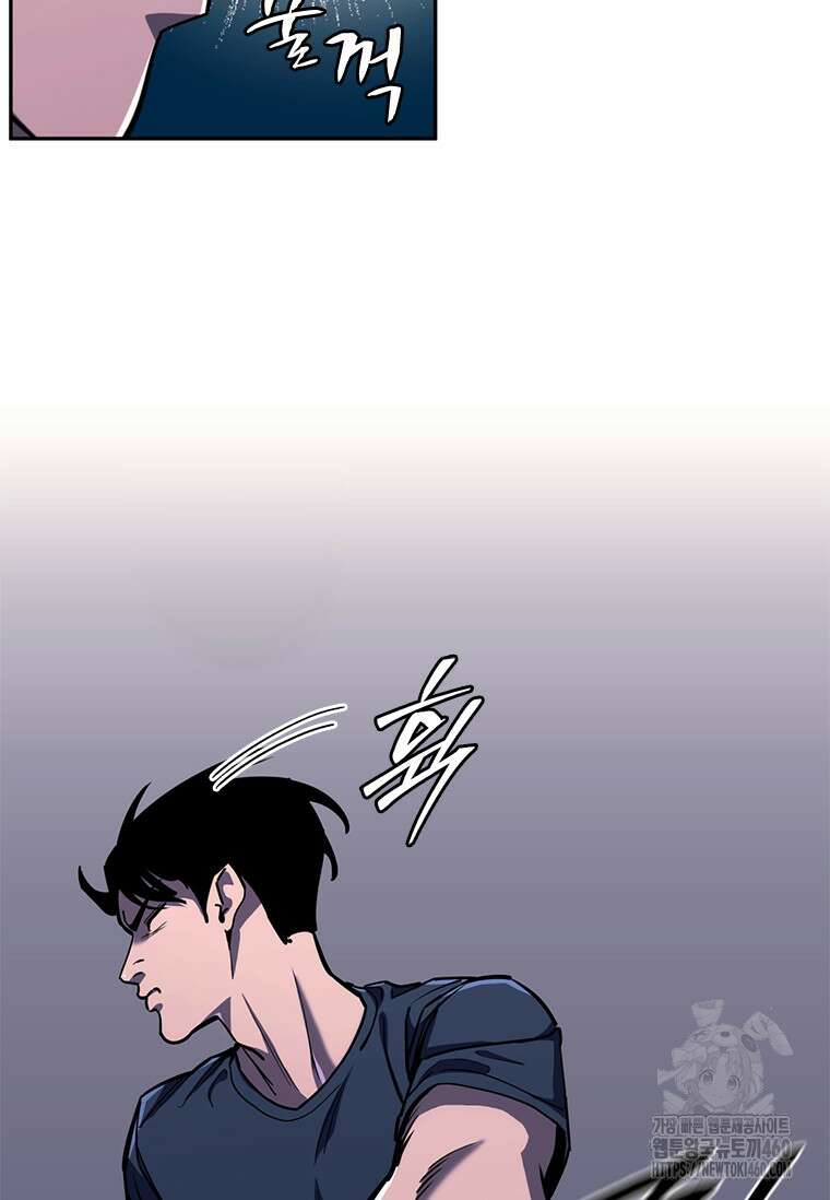 투불 14화 97