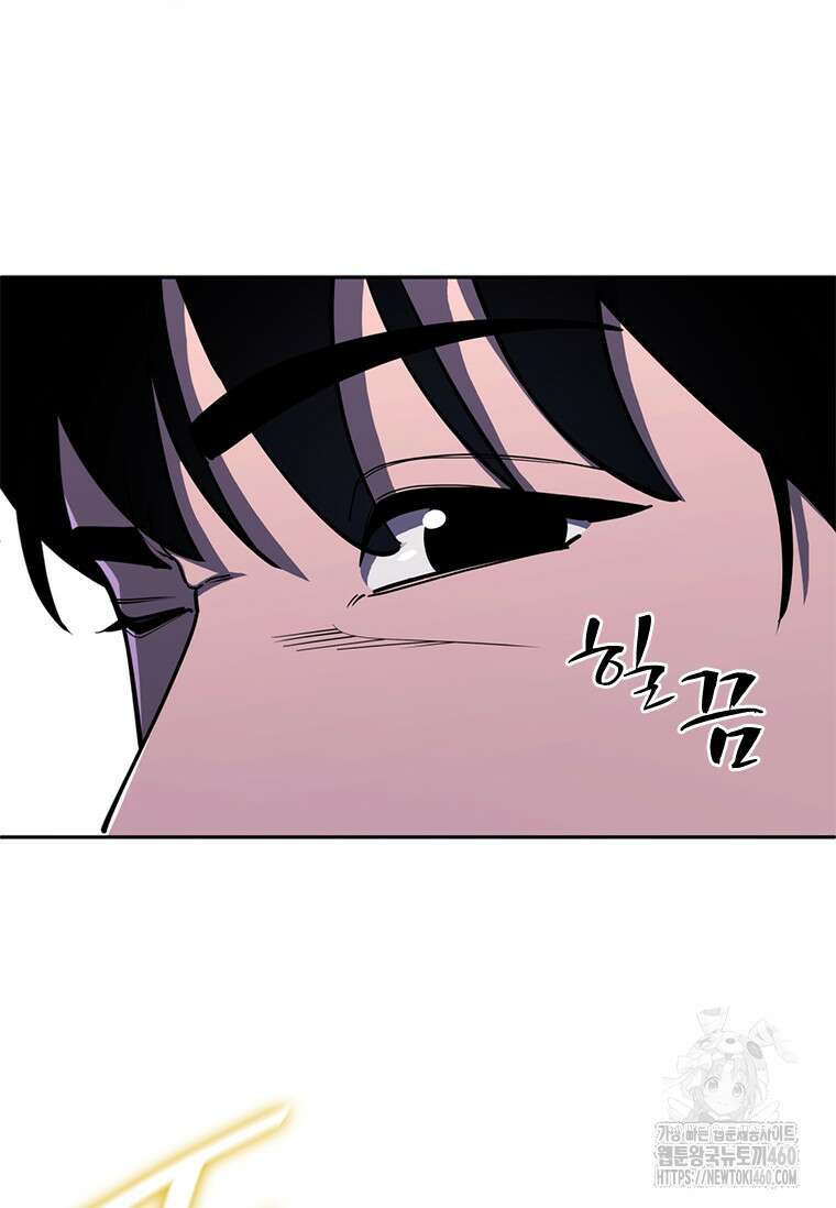 투불 14화 99