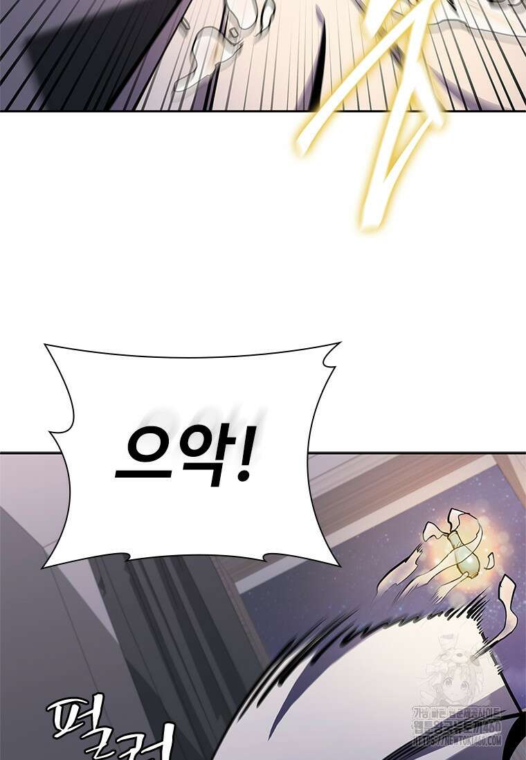 투불 14화 101