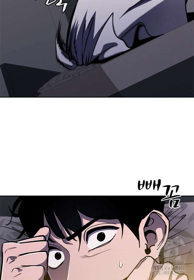 투불 14화 102