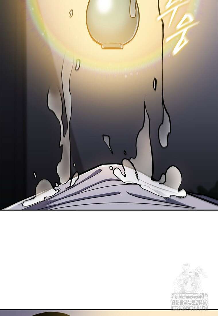 투불 14화 104