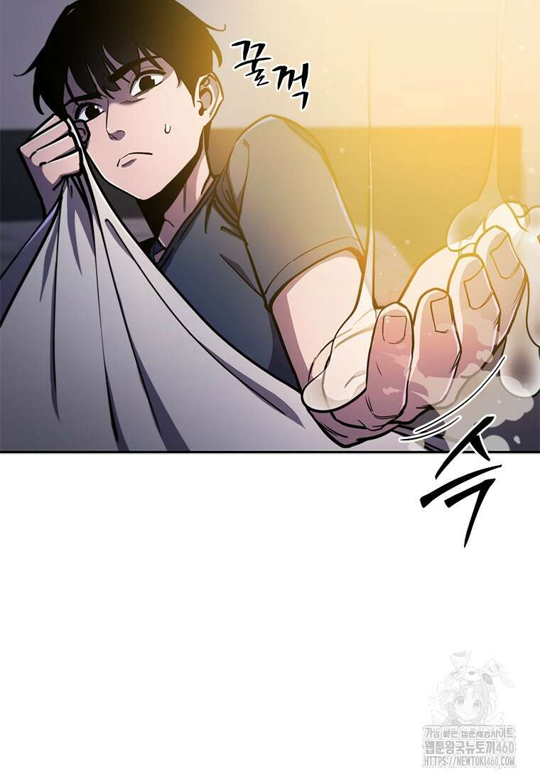 투불 14화 105