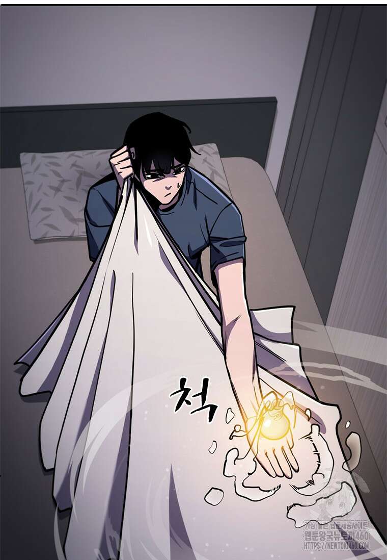 투불 14화 106