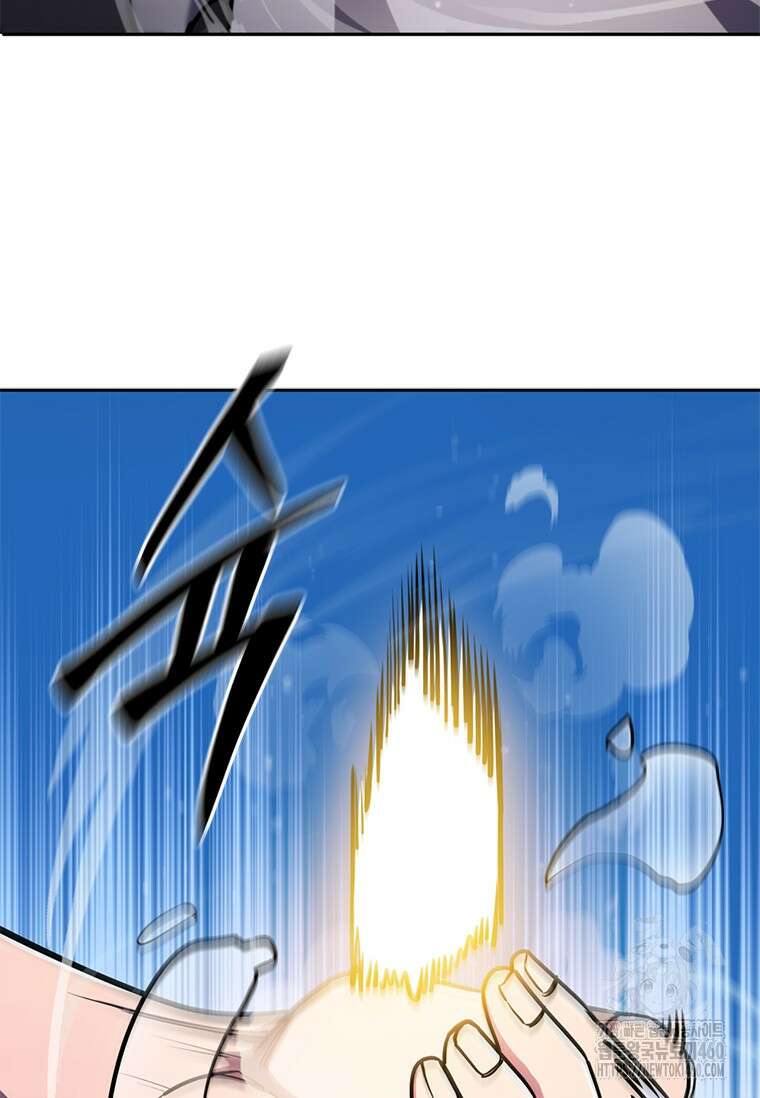 투불 14화 107