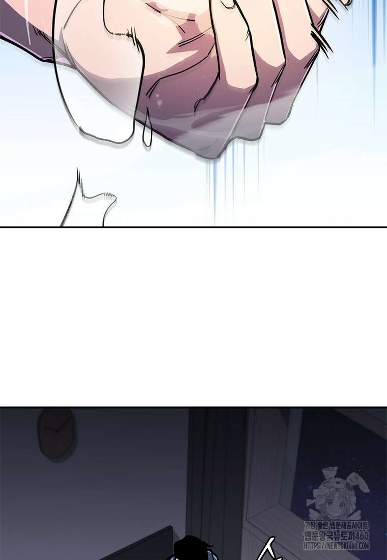 투불 14화 108