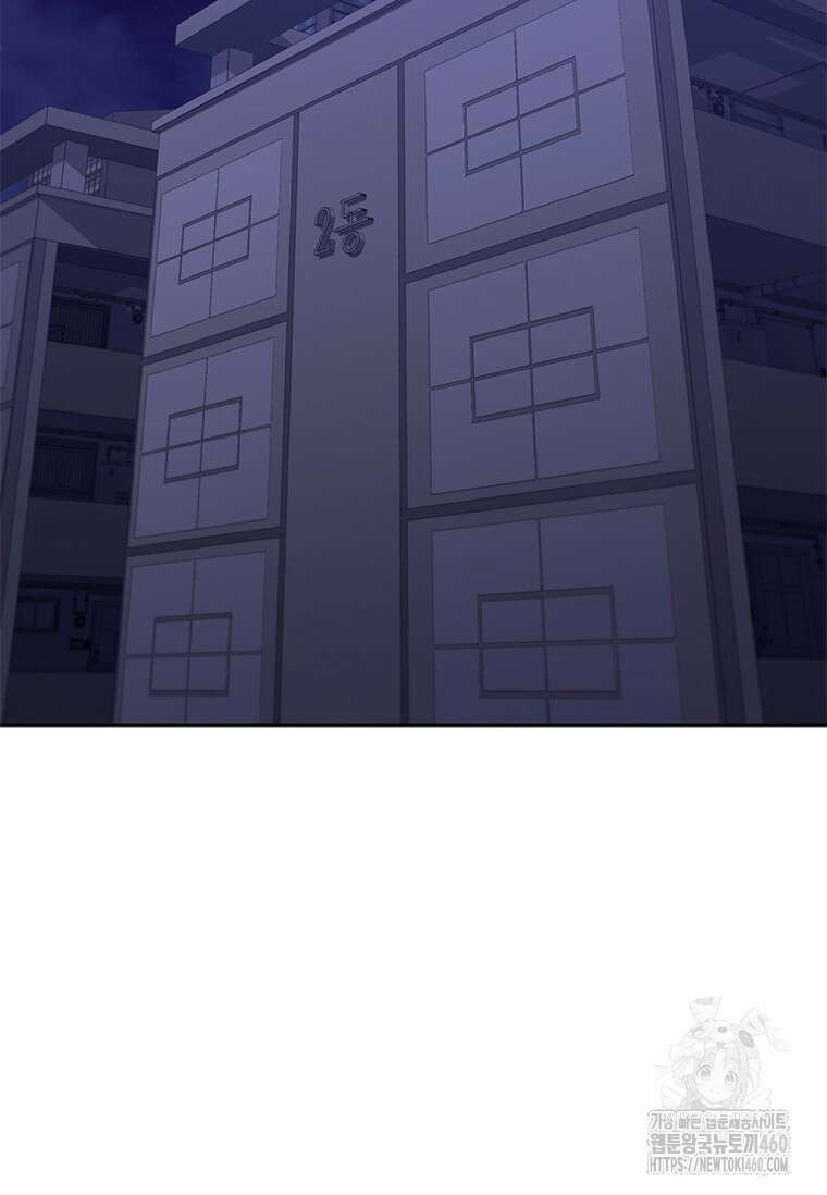투불 14화 115