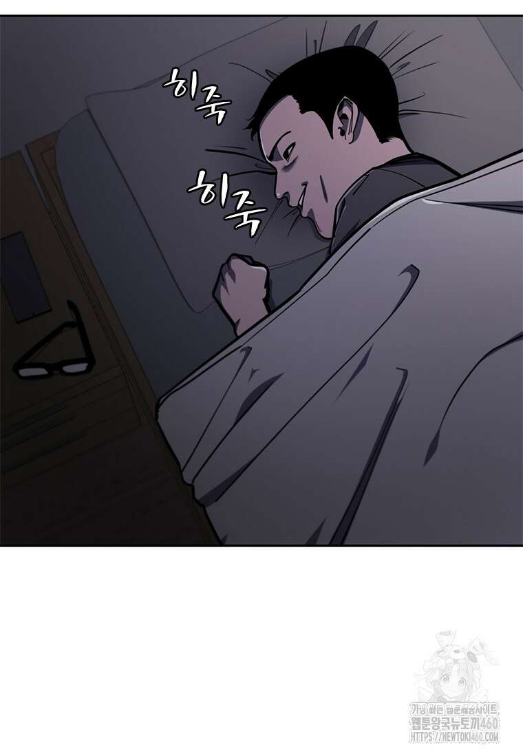 투불 14화 117