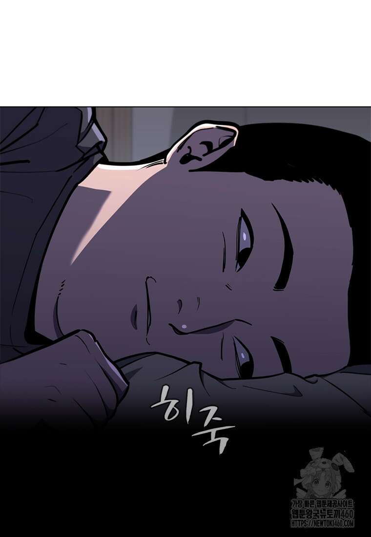 투불 14화 122