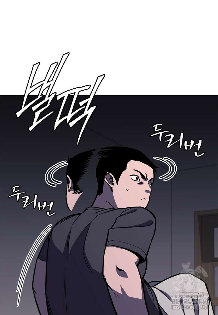 투불 14화 125