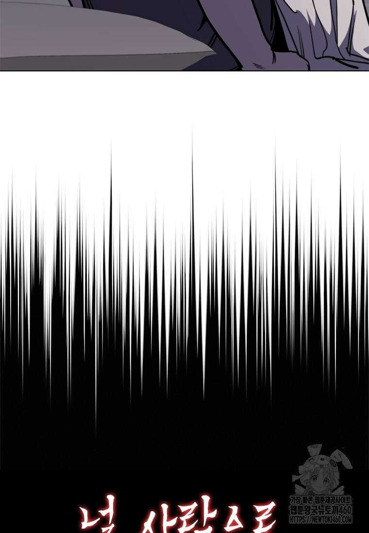 투불 14화 126