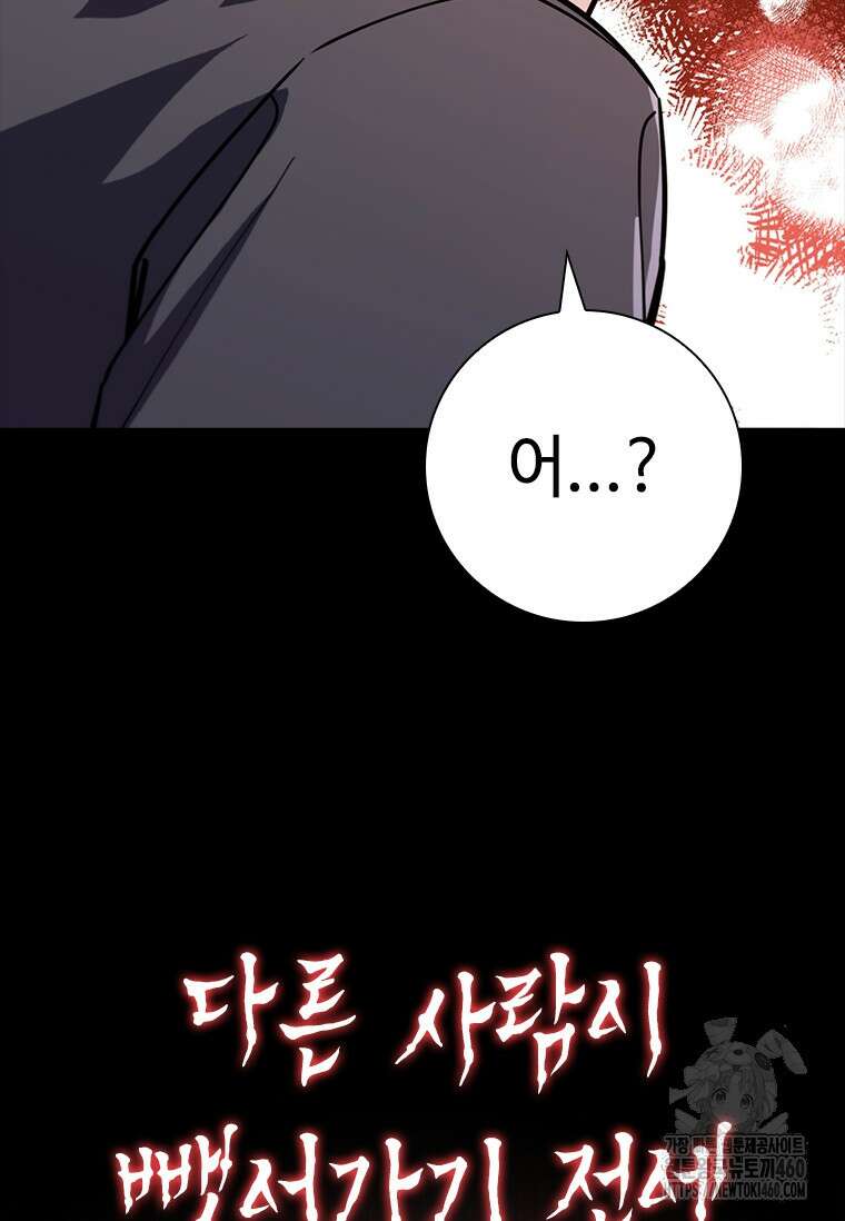 투불 14화 128