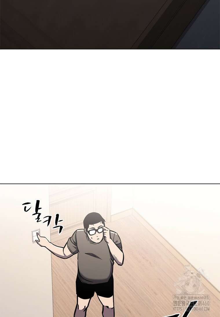 투불 14화 132