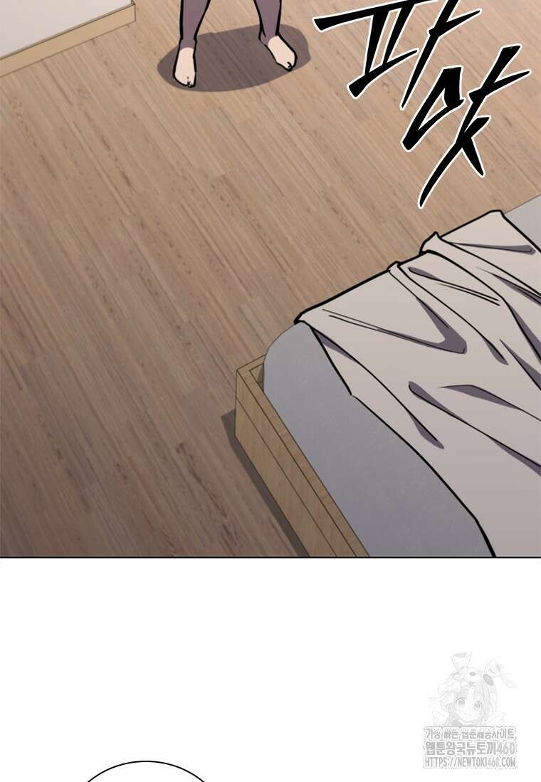 투불 14화 133