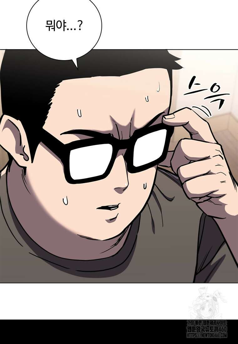 투불 14화 134