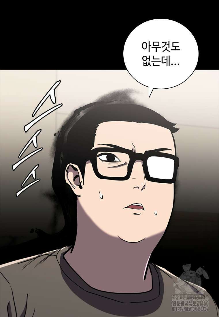 투불 14화 135