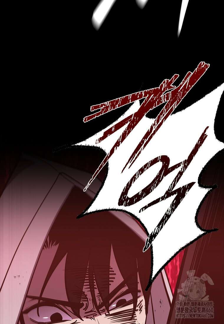 투불 19화 4