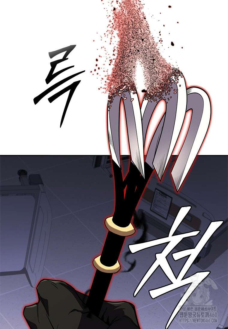 투불 19화 13