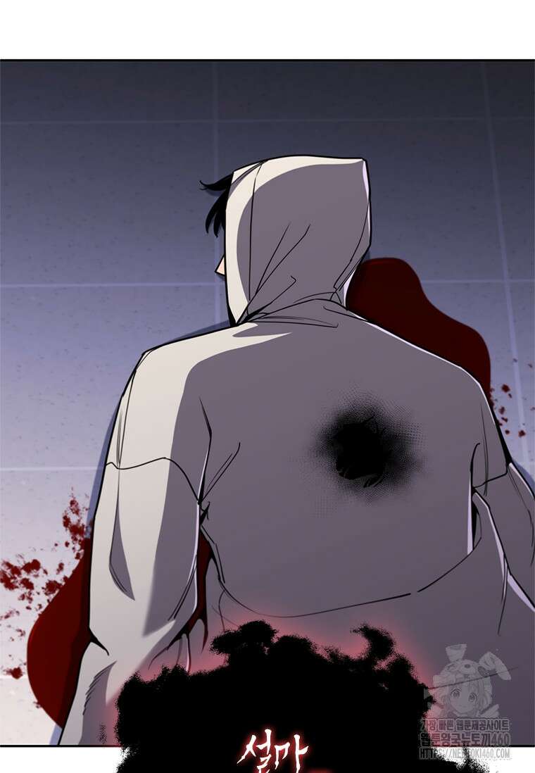 투불 19화 15