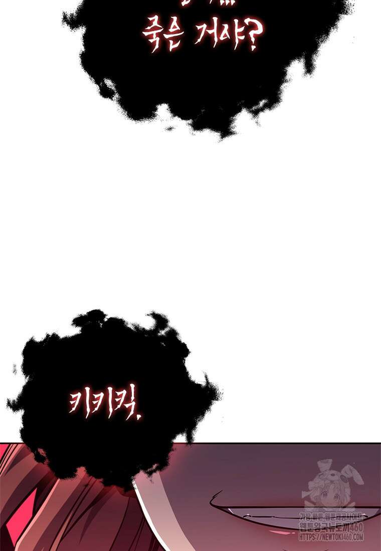 투불 19화 16
