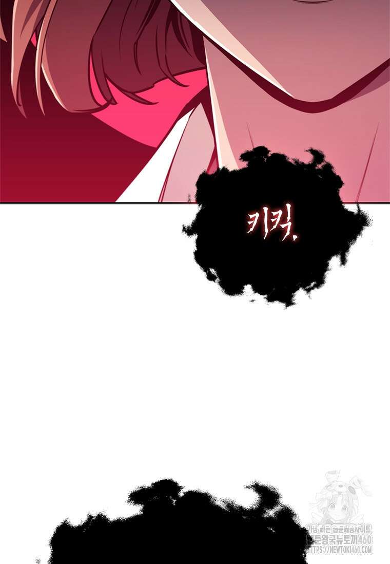 투불 19화 17