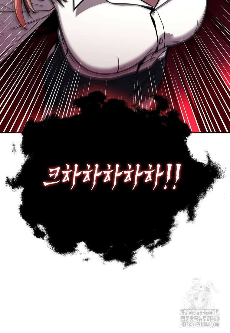 투불 19화 19