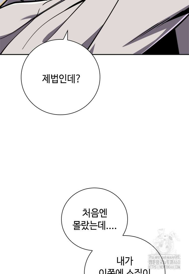 투불 19화 33