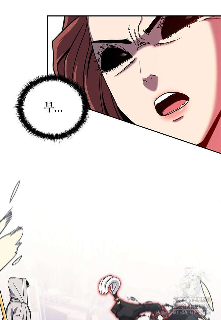 투불 19화 43